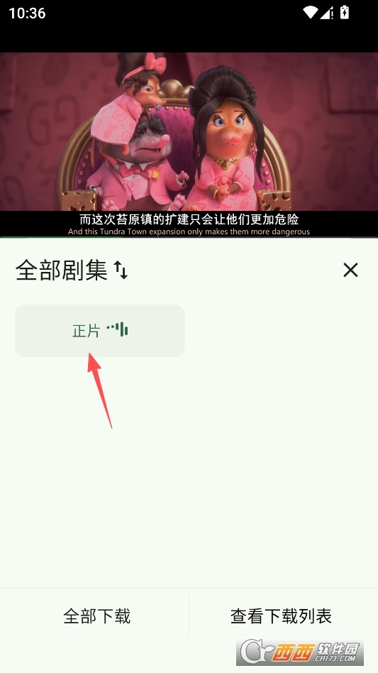 旗星影视tv盒子最新版 v1.1.6