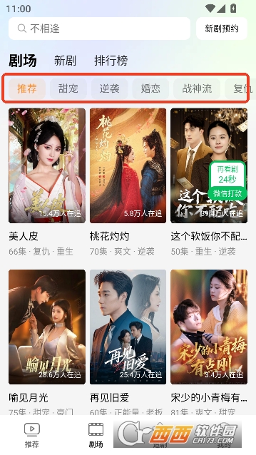 趣看鹅app安卓最新版 v1.0.0.0