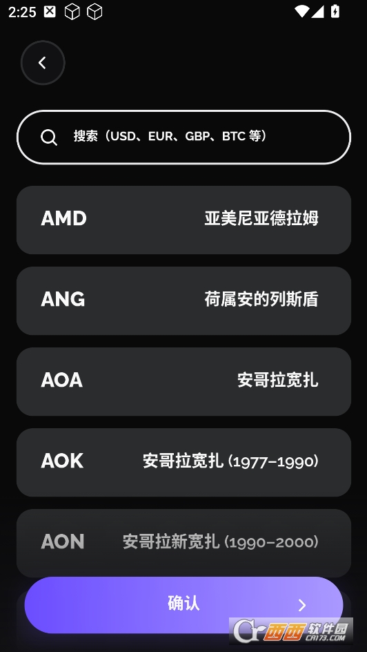 ivy-wallet官方下载手机版 v2025.07.17安卓版