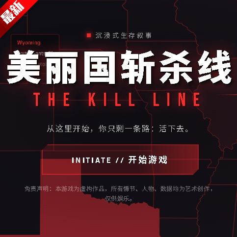 ������նɱ����Ϸ��׿��v1.0.0���°�