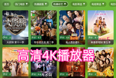 ����4K�����������ϼ�_����4K���������׷��_����4K�������ٷ�����