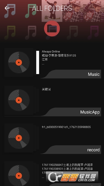 Music DNA安卓版 v1.2.0