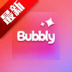 Bubbly�ٷ����°汾