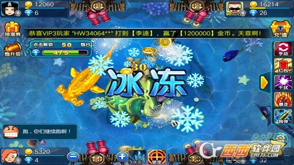 ����籩����2026���°�