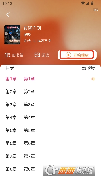 �����������app�ٷ����°�