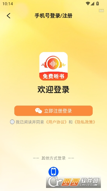 �����������app�ٷ����°�