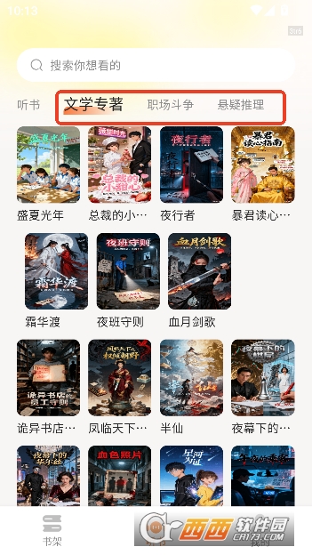 �����������app�ٷ����°�