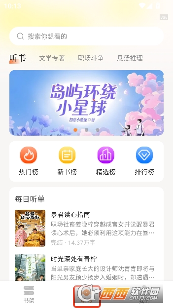 �����������app�ٷ����°�