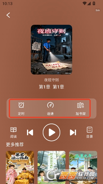 �����������app�ٷ����°�