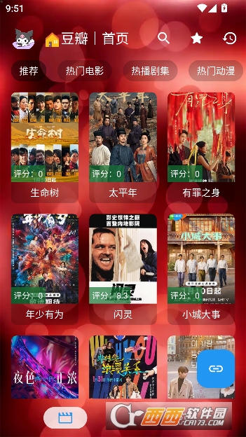 ������Ӱ��app�������İ�