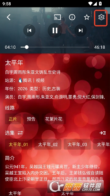 ������Ӱ��app�������İ�