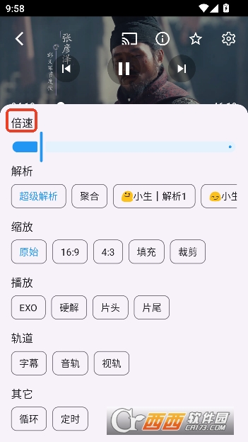 ������Ӱ��app�������İ�