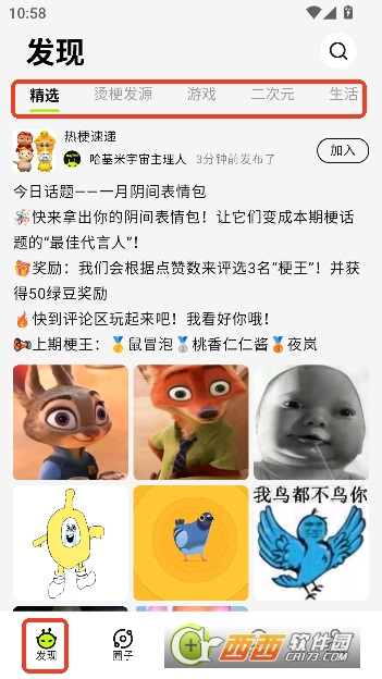 ������AI����app�ٷ�����