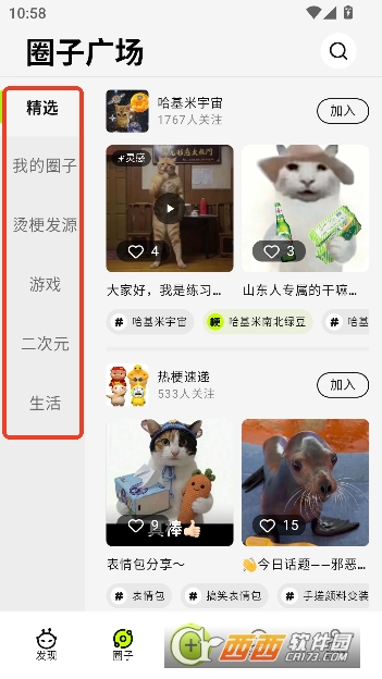 ������AI����app�ٷ�����