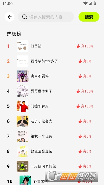 ������AI����app�ٷ�����