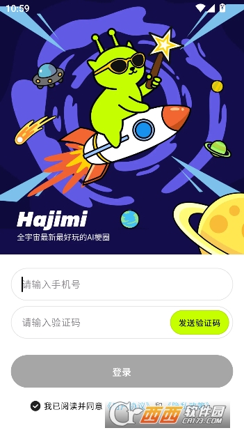 ������AI����app�ٷ�����