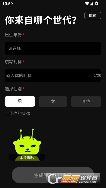 ������AI����app�ٷ�����