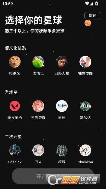 ������AI����app�ٷ�����