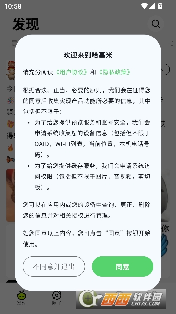 ������AI����app�ٷ�����