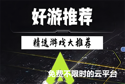 ��Ѳ���ʱ����ƽ̨_��Ѳ���ʱ�����ֻ�ƽ̨_��Ѳ���ʱ�����ֻ�ƽ̨�Ƽ�_�����¼��