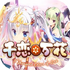 ǧ���������v1.0.0��׿��