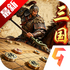 ����־ս�����¾��ΰ�v1.8.2