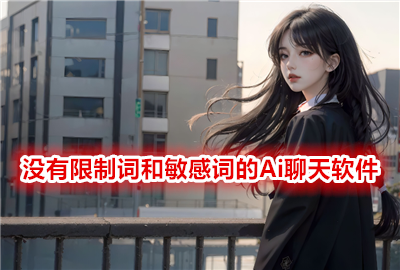 û�����ƴʵ�ai���������Ƽ�_ai��������û�����δ����_ai���������޽���