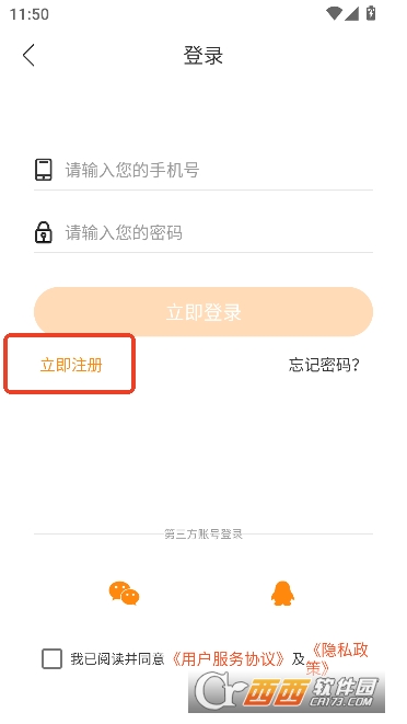 ҹ�����app2026���°�