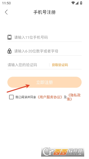 ҹ�����app2026���°�