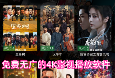 ����޹��4KӰ�Ӳ��������ϼ�_����޹��4KӰ�Ӳ��������Ƽ�_����޹��4KӰ�Ӳ��������Ƽ�����