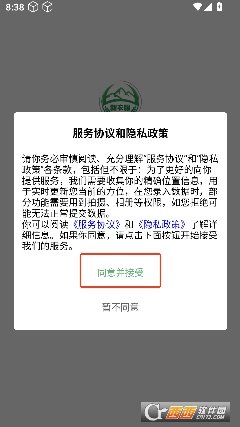 ��ũ��app�ٷ����°汾