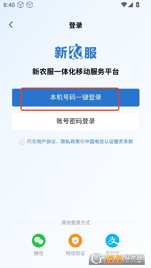 ��ũ��app�ٷ����°汾