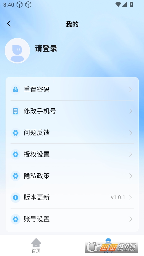 ��ũ��app�ٷ����°汾