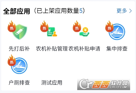 ��ũ��app�ٷ����°汾