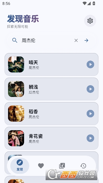 ��Ī����app��Ѵ�����