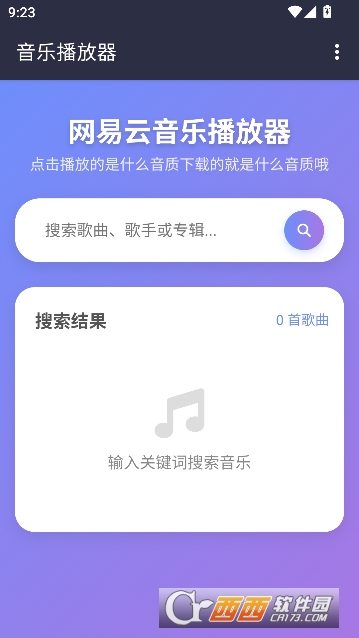 NAN����app����޹��