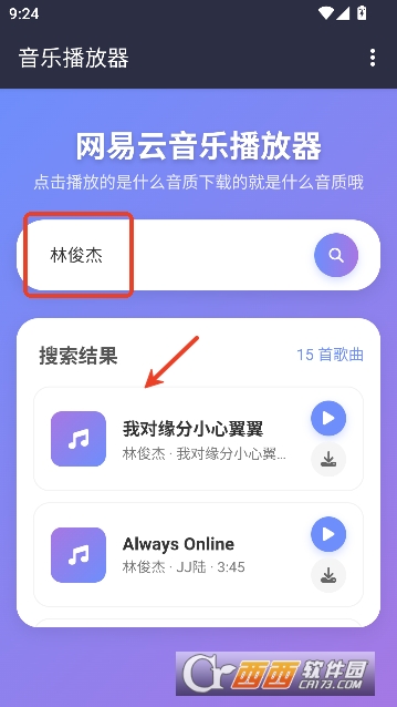 NAN����app����޹��