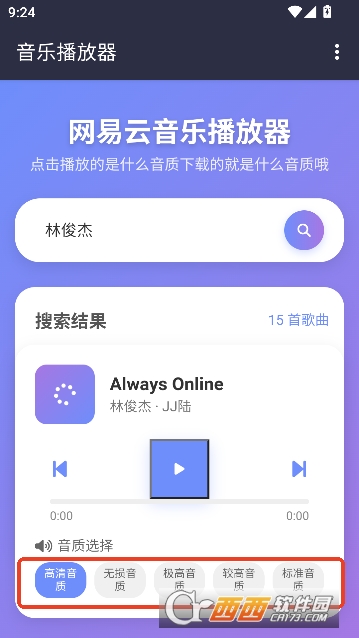 NAN����app����޹��