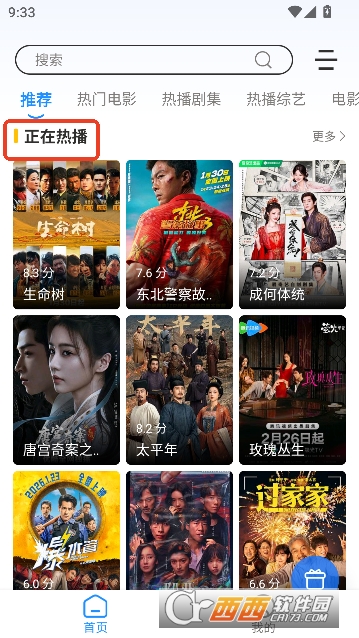 ����Ӱ��app�ٷ���׿��