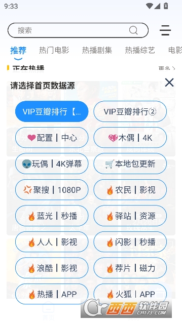 ����Ӱ��app�ٷ���׿��