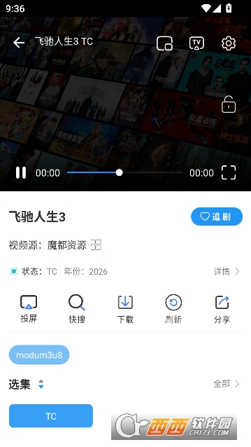 ����Ӱ��app�ٷ���׿��