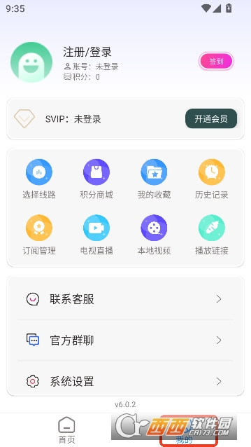 ����Ӱ��app�ٷ���׿��