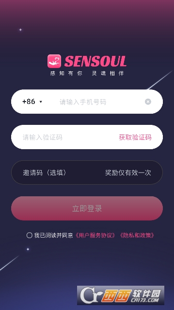 Sens.oulAI女友官方最新版 Sens.oulAI女友官方最新版