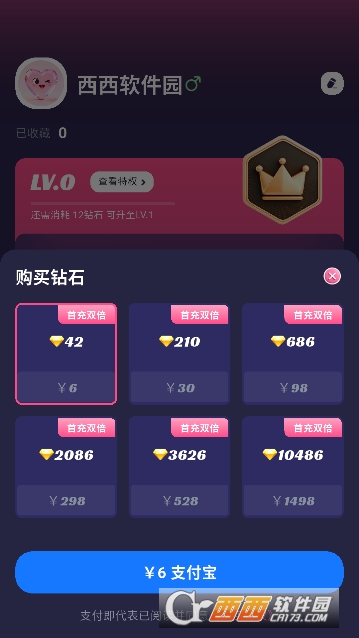 Sens.oulAI女友官方最新版 Sens.oulAI女友官方最新版