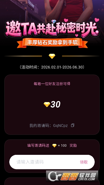 Sens.oulAI女友官方最新版 Sens.oulAI女友官方最新版