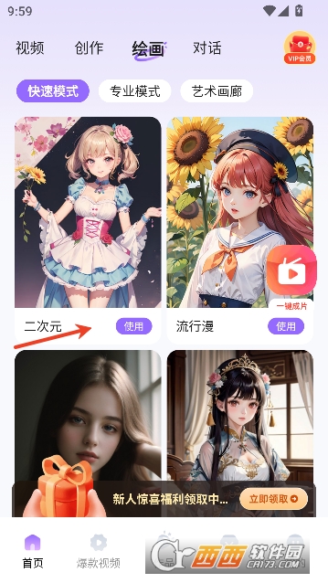 AI��������app��׿���°�