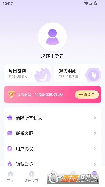 AI��������app��׿���°�