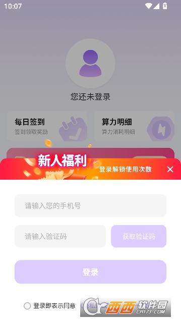 AI��������app��׿���°�