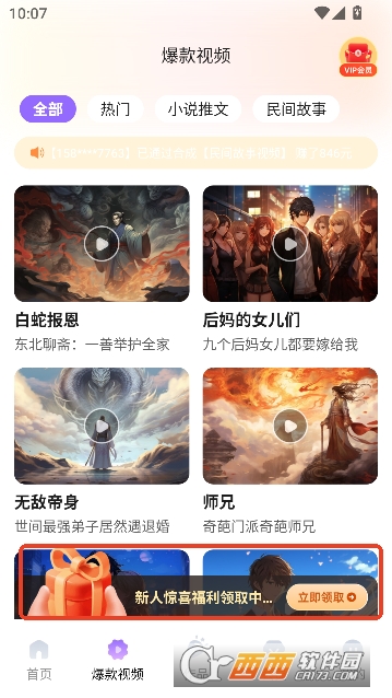 AI��������app��׿���°�