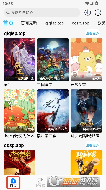 ��������app���¼��